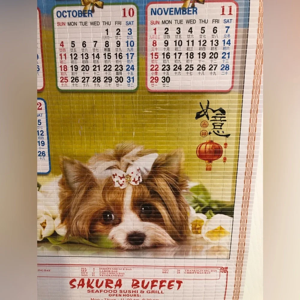 Chinese 2026 Cane & Wooden Wallscroll Calendar